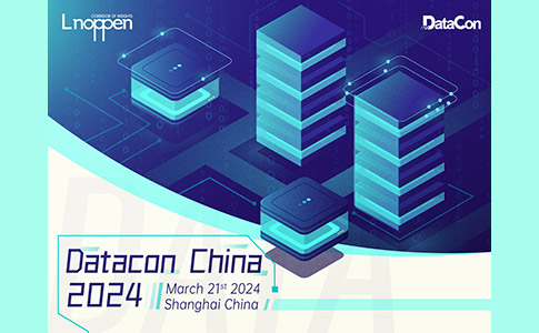 DataCon China 2024